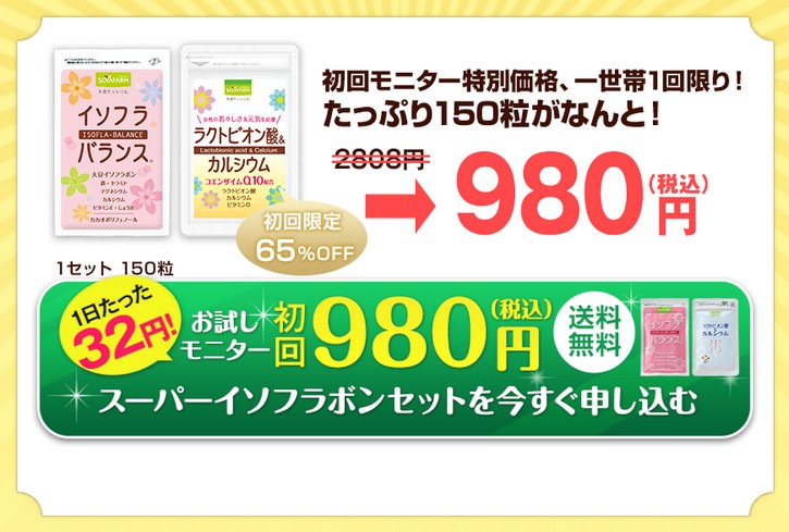 �X�[�p�[�C�\�t���{�������ɂ���